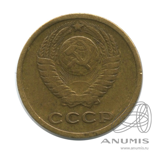 2 копейки 1965