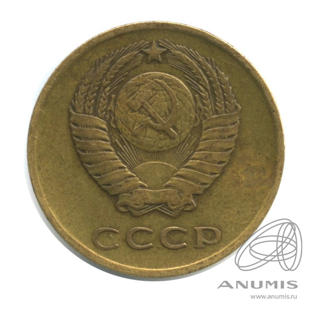 3 копейки 1962