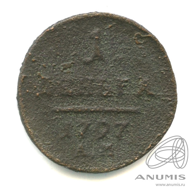 Деньга (½ копейки) 1797 АМ — (½ копейки) - Вензель Павла I