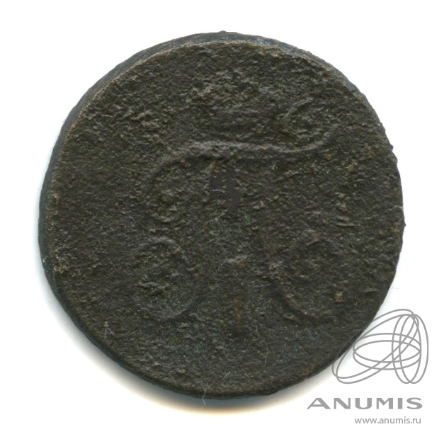 Деньга (½ копейки) 1797 АМ — (½ копейки) - Вензель Павла I