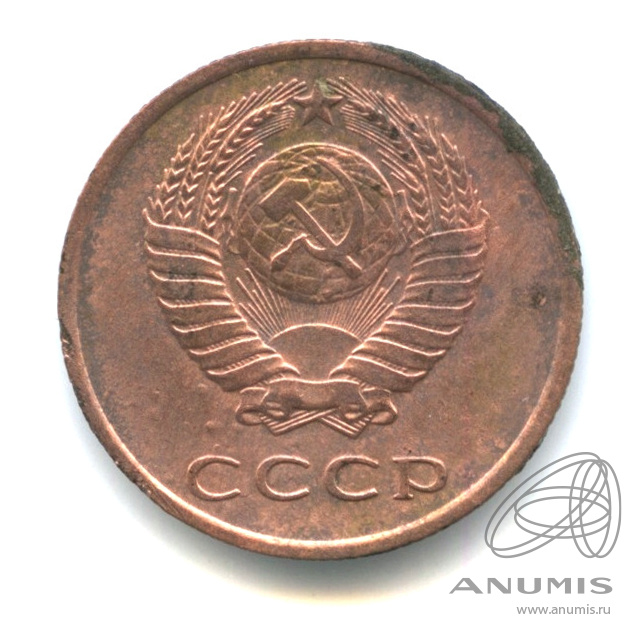 3 копейки 1966