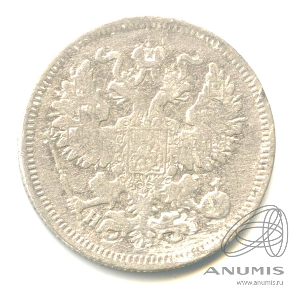 20 копеек 1869 СПБ НI — Орел 3 типа (Орел 3 типа)