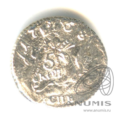 5 копеек 1758 СПБ — Орел в облаках
