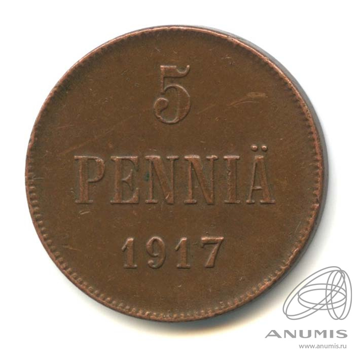 5 пенни 1917 — Для Финляндии. Орел