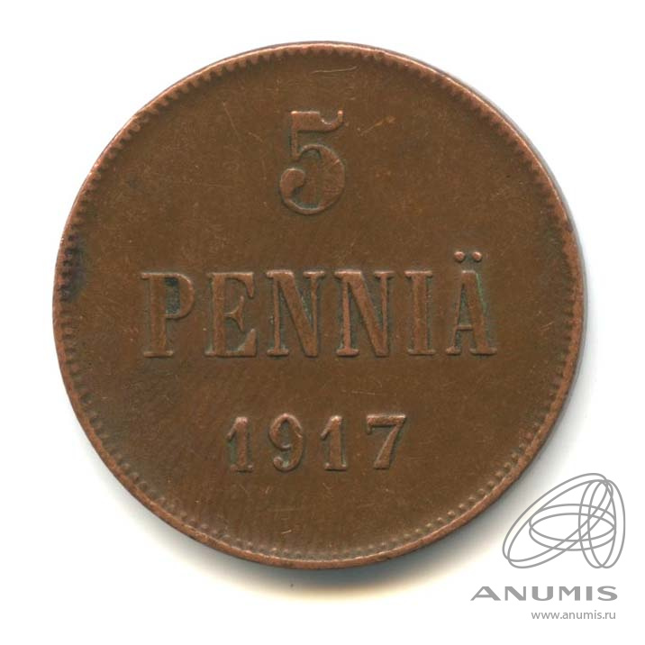 5 пенни 1917 — Для Финляндии. Орел