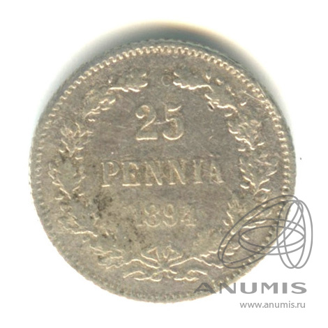 25 пенни 1894 L — Для Финляндии