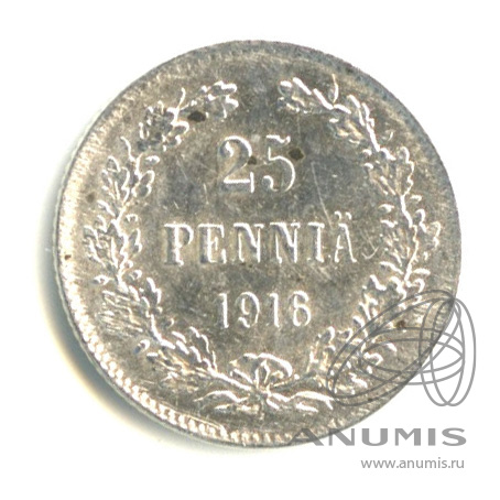 25 пенни 1916 S — Для Финляндии