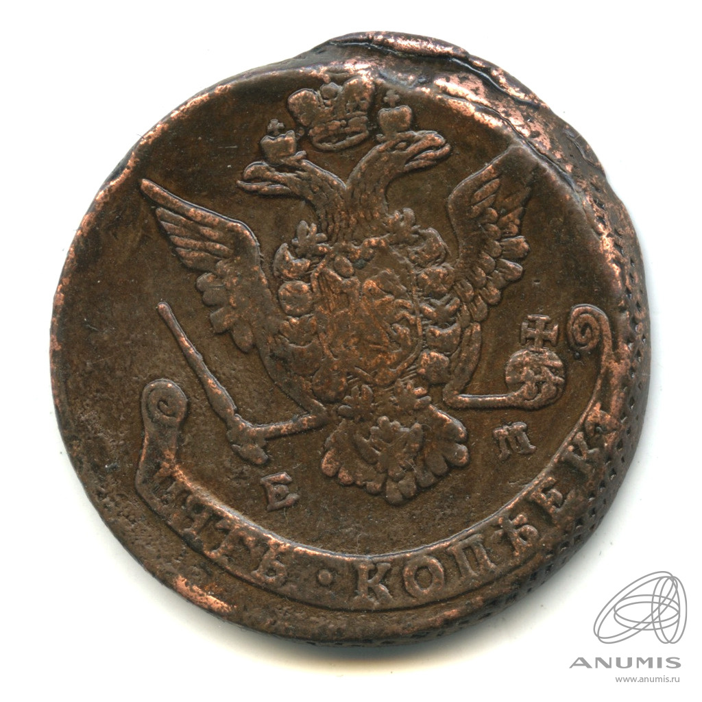 5 копеек 1772 ЕМ — Вензель императрицы Екатерины II Великой. Орел 1768 г. Екатеринбург (Орел 1768 г. Екатеринбург)