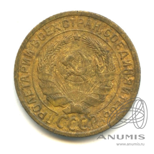 2 копейки 1926 — Венок 7 лент с круговой надписью