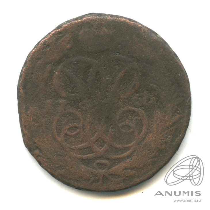 1 копейка 1760 — Вензель императрицы Елизаветы