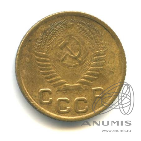 1 копейка 1954 — Венок 16 лент