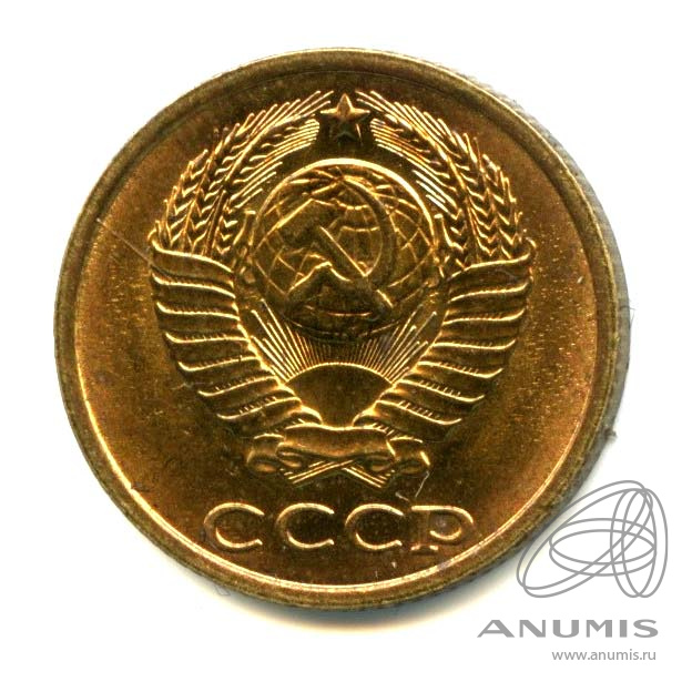 2 копейки 1982 — Оригинальный штемпельный блеск