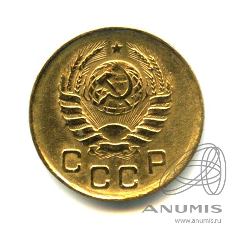 1 копейка 1940 — Венок 11 лент. Оригинальный штемпельный блеск