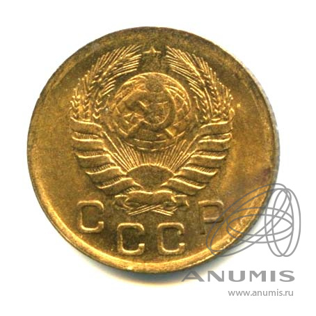 1 копейка 1946 — Венок 11 лент. Оригинальный штемпельный блеск
