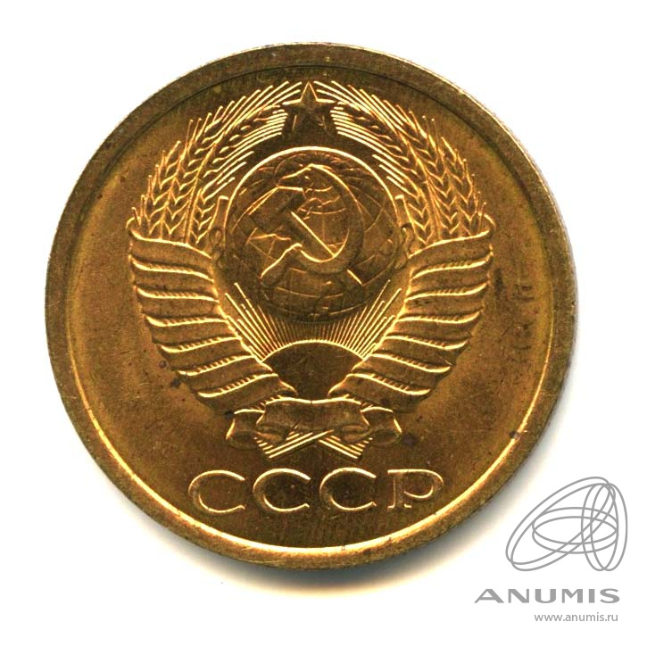 5 копеек 1989 — Оригинальный штемпельный блеск