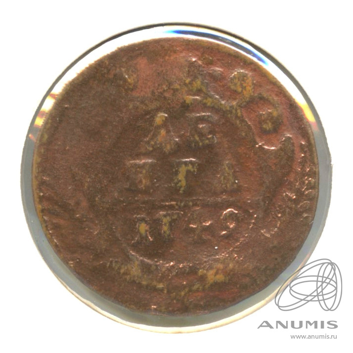 Деньга (½ копейки) 1749 — (½ копейки) - Орел 1744, 1748 г. В холдере (Орел 1744, 1748 г.)