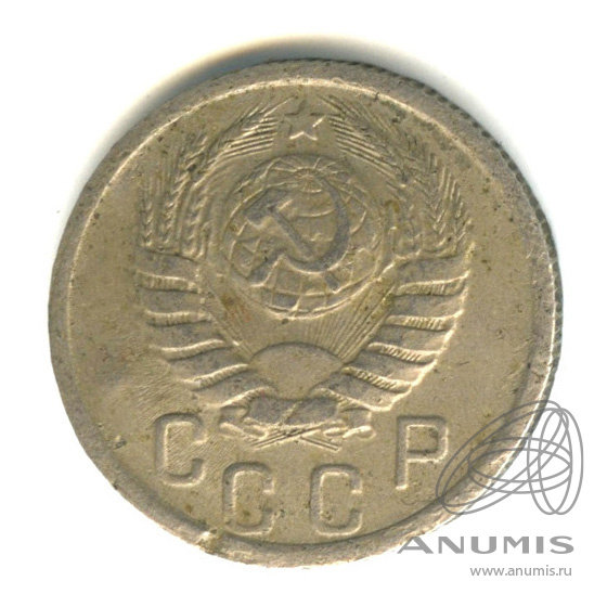 15 копеек 1941 — Венок 11 лент