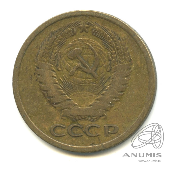 5 копеек 1962