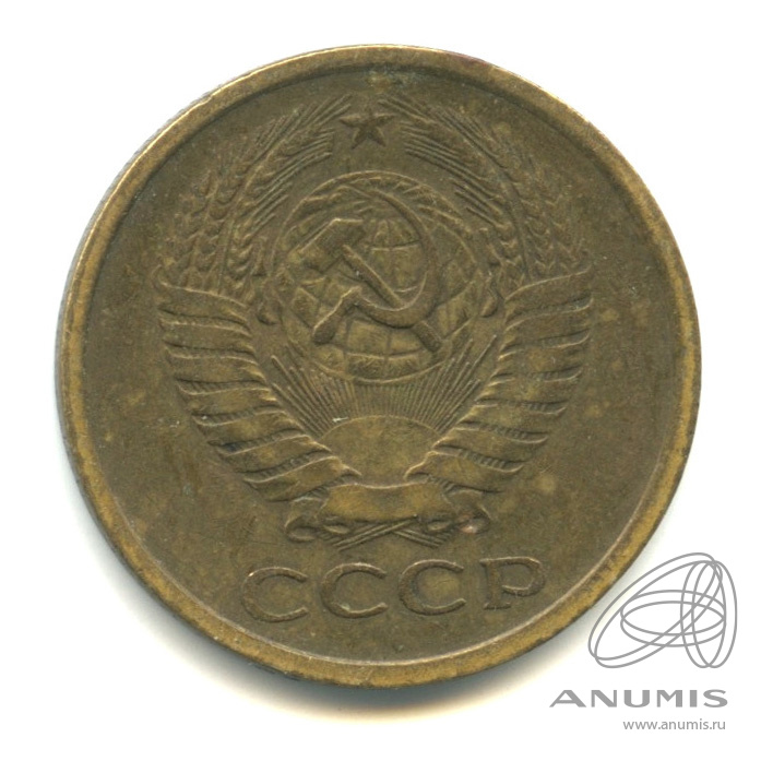 5 копеек 1976