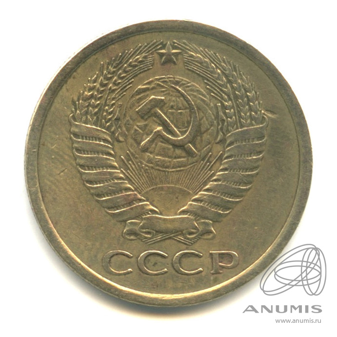 5 копеек 1962