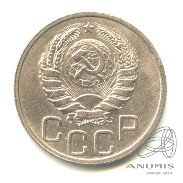 20 копеек 1937 — Венок 11 лент. л/c: Звезда плоская (л/c: Звезда плоская)
