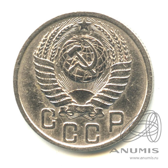 15 копеек 1950 — Венок 16 лент