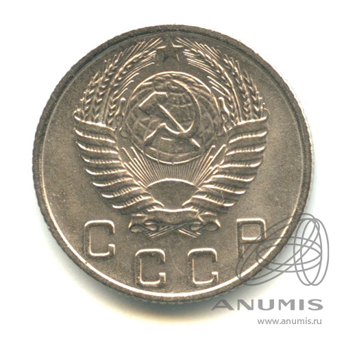 10 копеек 1956 — Венок 16 лент
