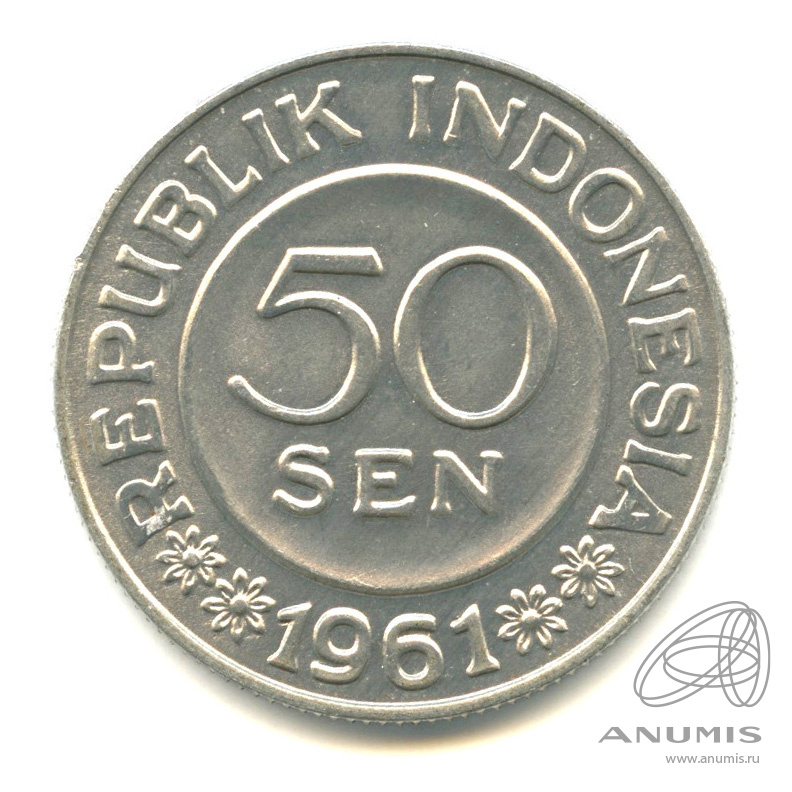 50 сенов