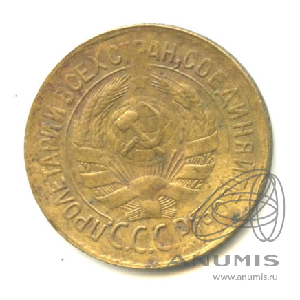 1 копейка 1934