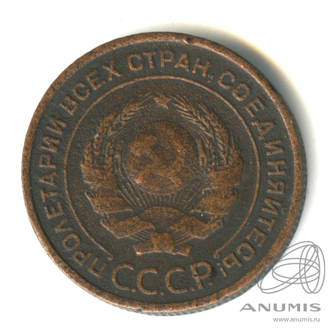 2 копейки 1924 — Гурт рубчатый. На Николаевском кружке