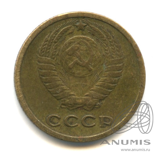2 копейки 1965