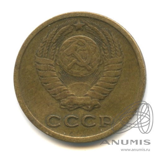 2 копейки 1966