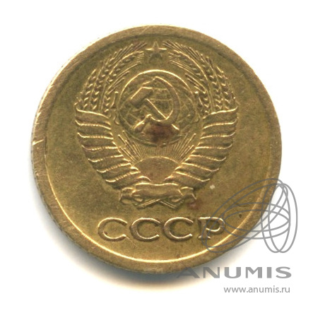 1 копейка 1964