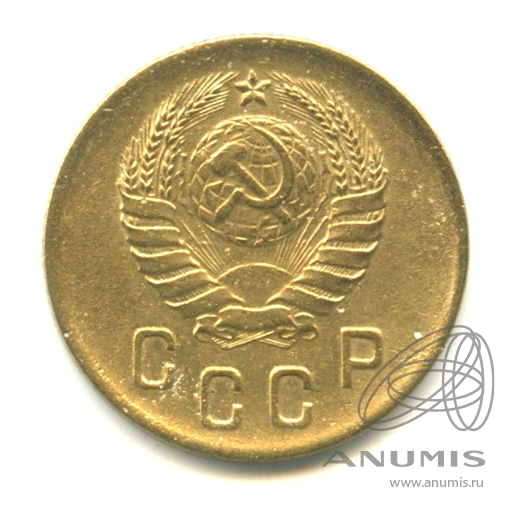 2 копейки 1938 — Венок 11 лент