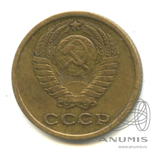 2 копейки 1965