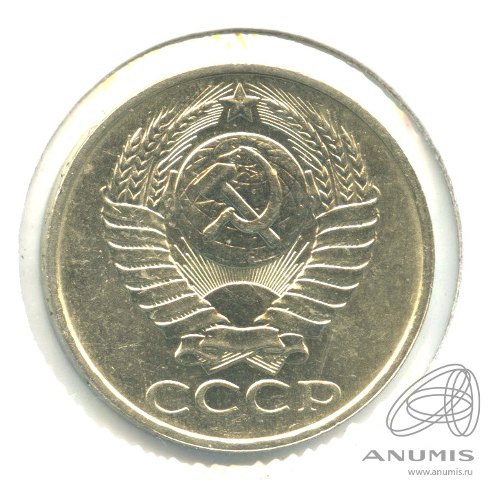 50 копеек 1989 — В холдере