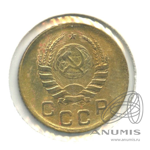 1 копейка 1940 — Венок 11 лент. В холдере