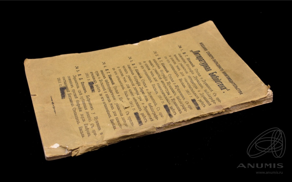 Книга «Статьи о Лермонтове» Автор: В Г. Белинский 168 стр Отсутствует ...