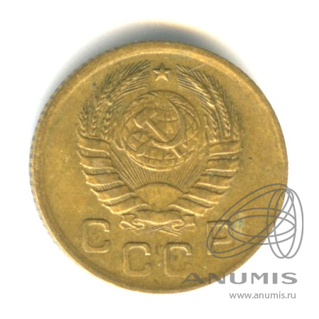 1 копейка 1939 — Венок 11 лент
