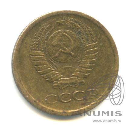 1 копейка 1965
