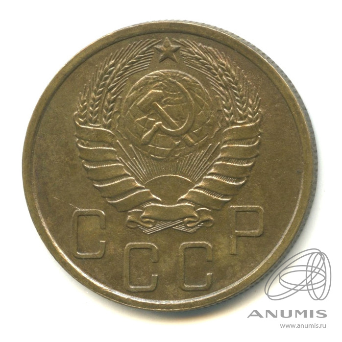 5 копеек 1940 — Без круговой надписи
