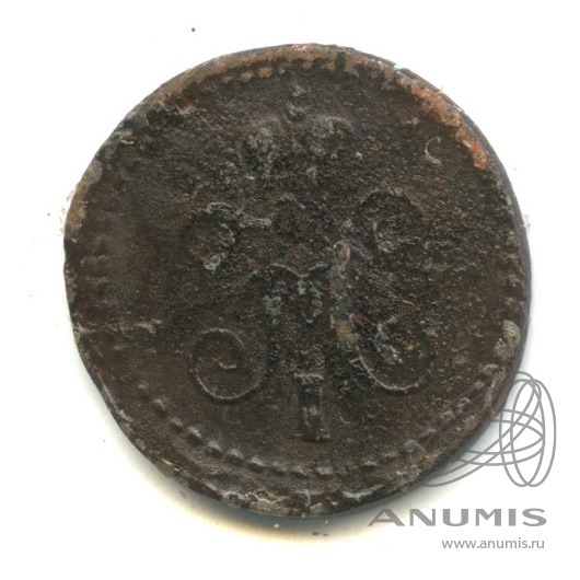 ¼ копейки серебром 1840 СМ