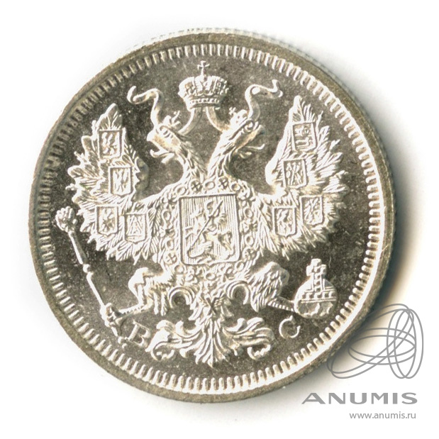 20 копеек 1915 ВС — Орел 4 типа (Орел 4 типа)