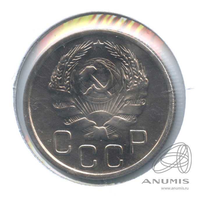 20 копеек 1936 — Венок 7 лент. л/c: Звезда плоская. В холдере (л/c: Звезда плоская)