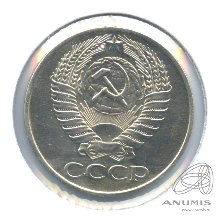 50 копеек 1961 — В холдере