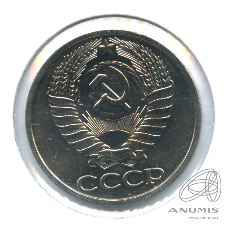 50 копеек 1973 — В холдере
