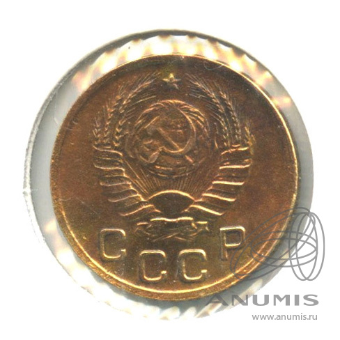 1 копейка 1941 — Венок 11 лент. В холдере