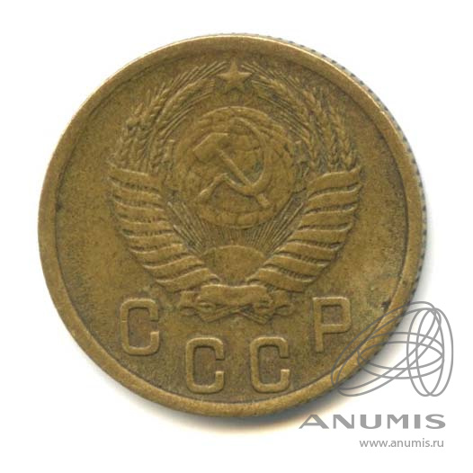 2 копейки 1952 — Венок 16 лент