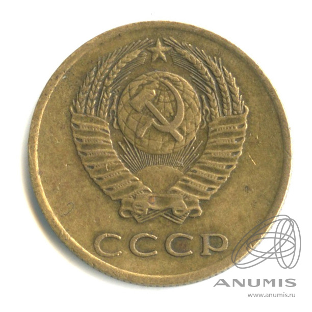 3 копейки 1970