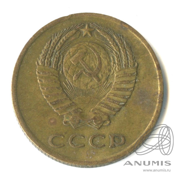 3 копейки 1966